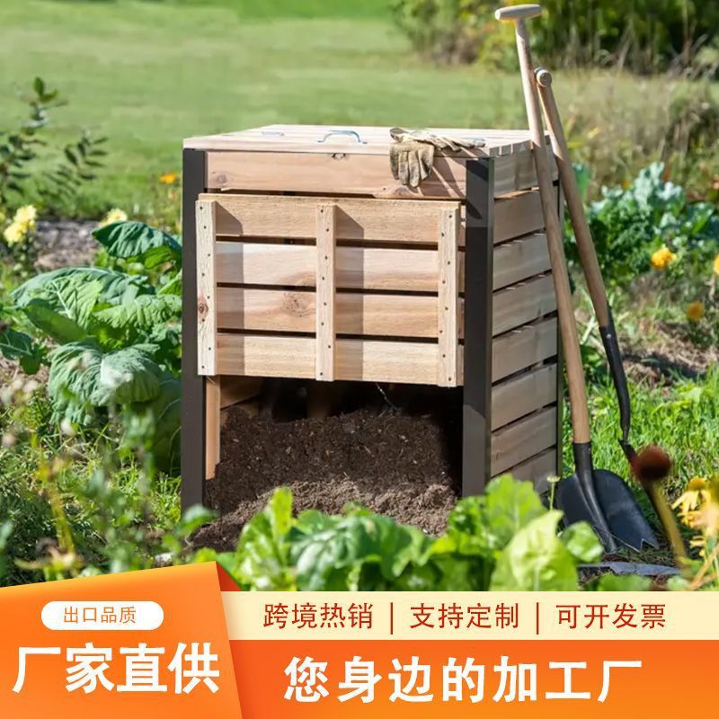堆肥桶户外落地园艺庭院室外落叶厨余垃圾有机发酵箱堆肥箱