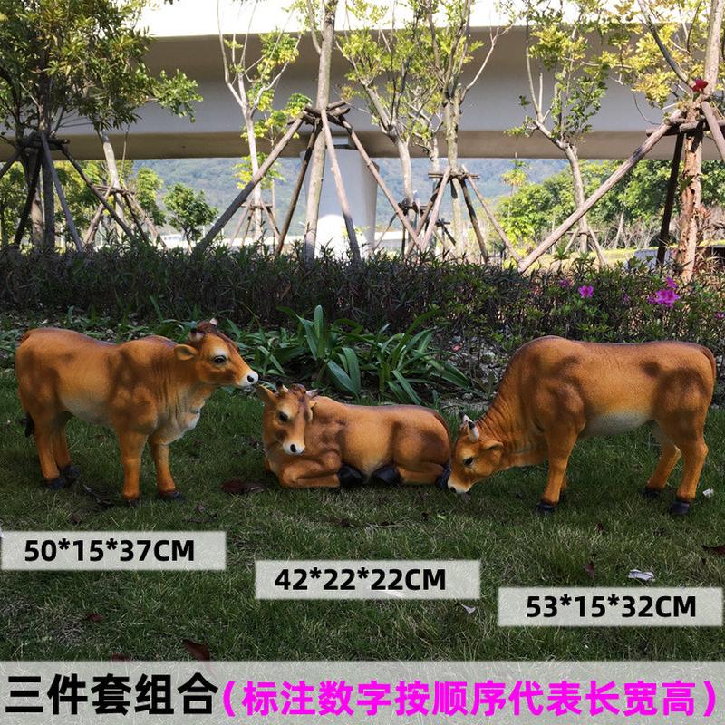 园林仿真大奶牛模型雕塑黄牛摆件玻璃钢落地道具户外动物小品装饰