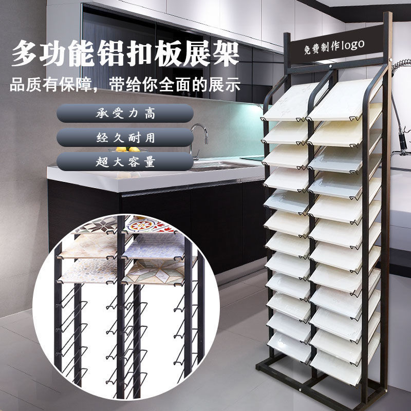 橱柜门板展示架色板展示架瓷砖陈列柜石材展示架玻璃金属展架包邮