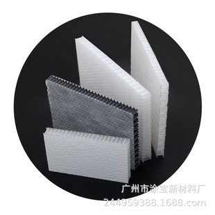 厂家批发橱柜台面板pp蜂窝板防压石材厨房垫板加强隔音板轻质伴侣