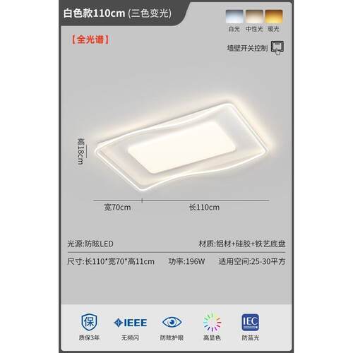 创意客厅吸顶灯北欧极简奶油风led灯个性简约现代浪漫温馨卧室灯