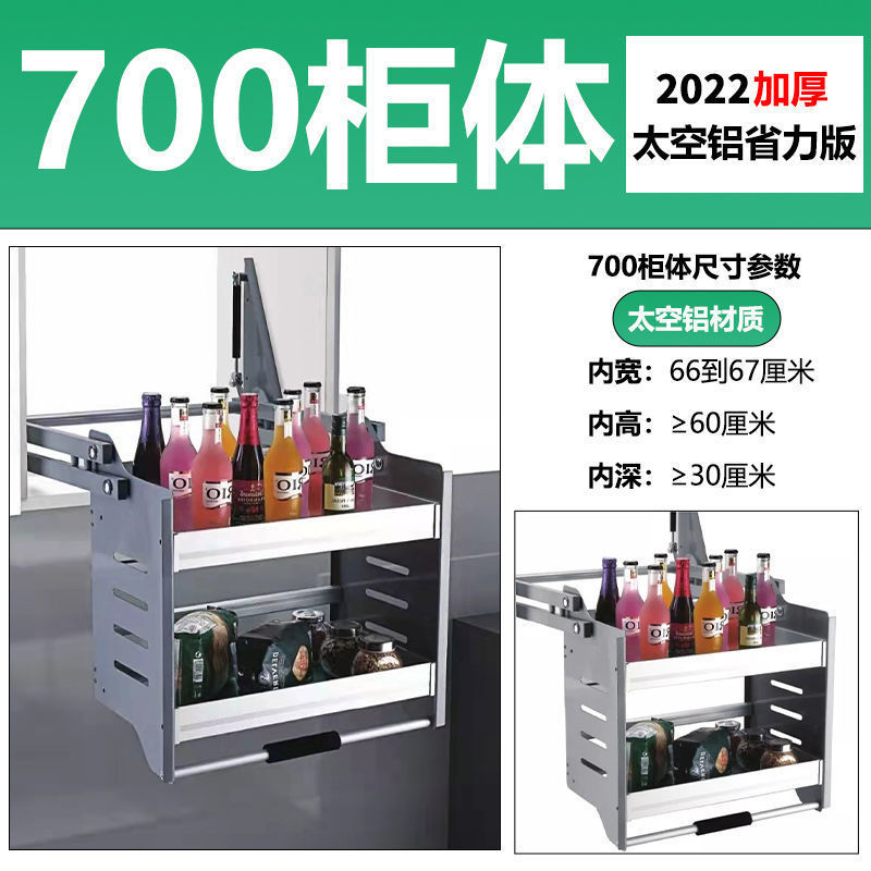 z苎1不锈钢橱柜升降机式篮上下拉篮厨房吊柜下拉升降篮置物架