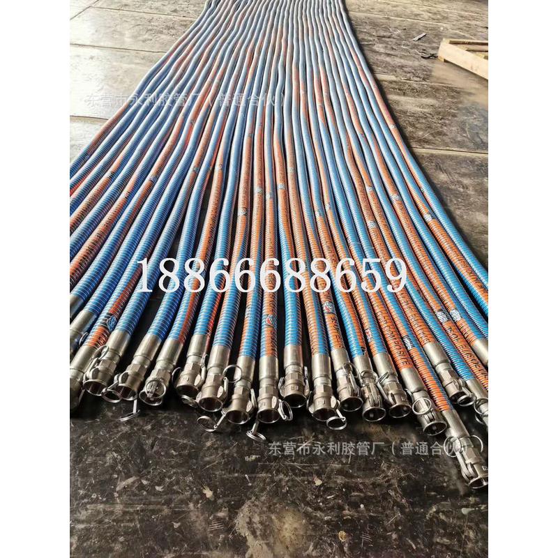 热销软管输油卸油码头油田输油复合软管化工化学轻型复合软管