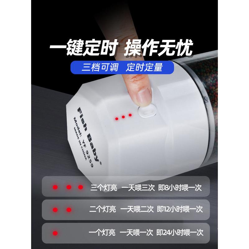 自动喂食器喂鱼神鱼缸定时乌龟投料机鱼食投喂小型智能投饵机投食