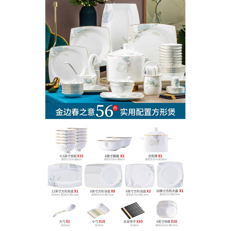y0ez2024新款感景德镇中式轻奢乔迁陶瓷碗盘碗碟套装家用餐具