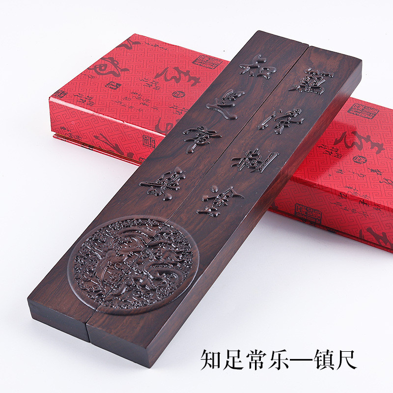 黑檀木38cm浮雕实木镇尺镇纸书法创意压纸石摆件镇书文房四宝国风