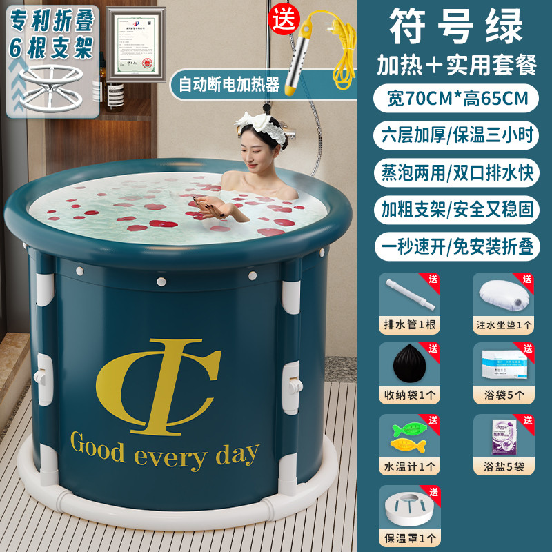 2tcu宝宝折叠家用儿童洗澡桶加厚泡澡桶大人沐浴桶成人坐浴盆全身