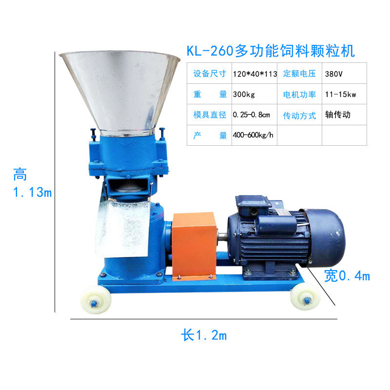 造粒机家用小型颗粒机养殖鸡鸭鱼牛羊兔玉米秸秆饲料饲料颗粒机
