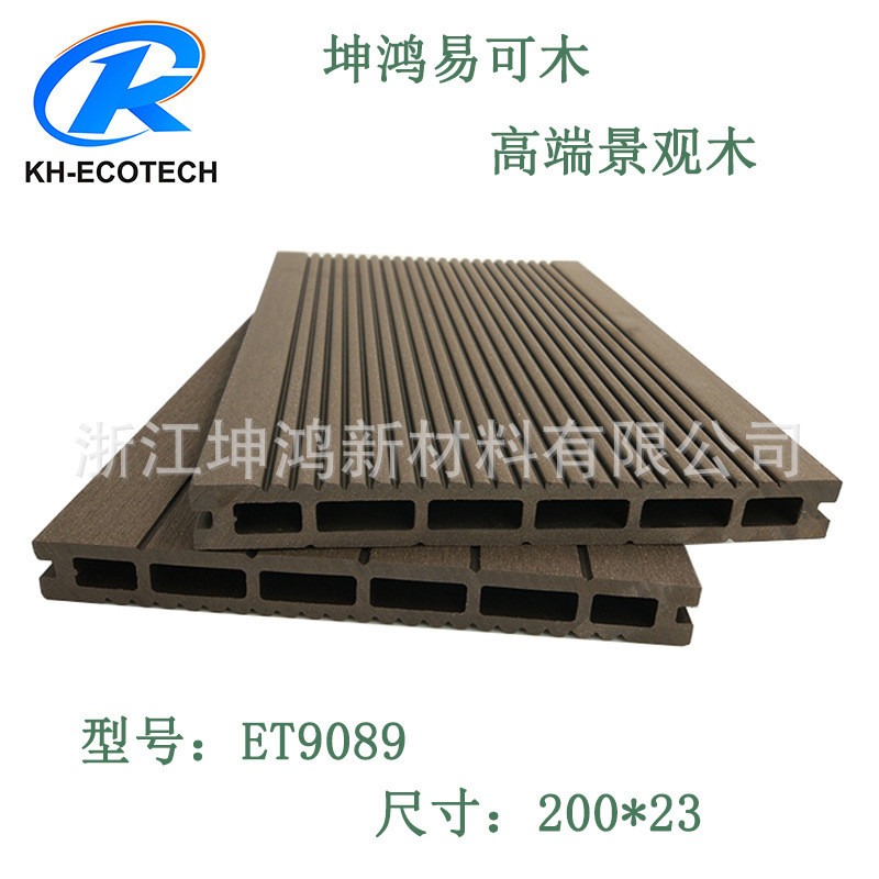 【阳台露台栈道wpc围栏】户外木塑方孔地板波浪齿面塑木地板