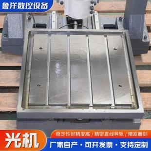 数控精雕机雕铣机光机 现货cnc雕刻机光机数控铣床台式