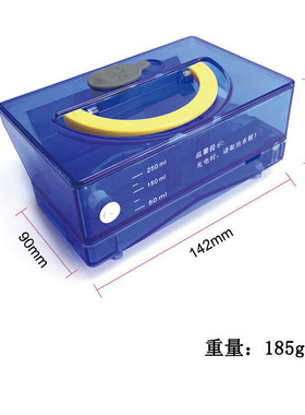 热销适用于ilife扫地机器人水箱v3/v5s/x5/v5spro盒蓄水水箱配件