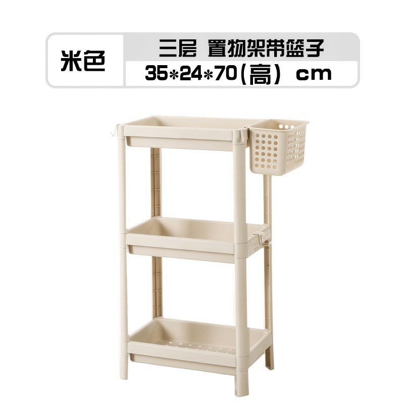 窄卫生间收纳厨房宽20厘米的缝夹缝置物架夹缝25cm