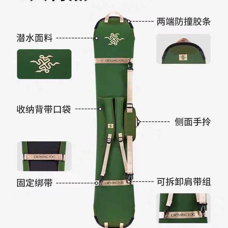 定制印花图滑雪板包定制双肩背带手提滑板饺子皮保护套加防撞条