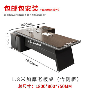 热销斯麦琪老板办公桌简约现代高档时尚轻奢大班台文件柜总经理家