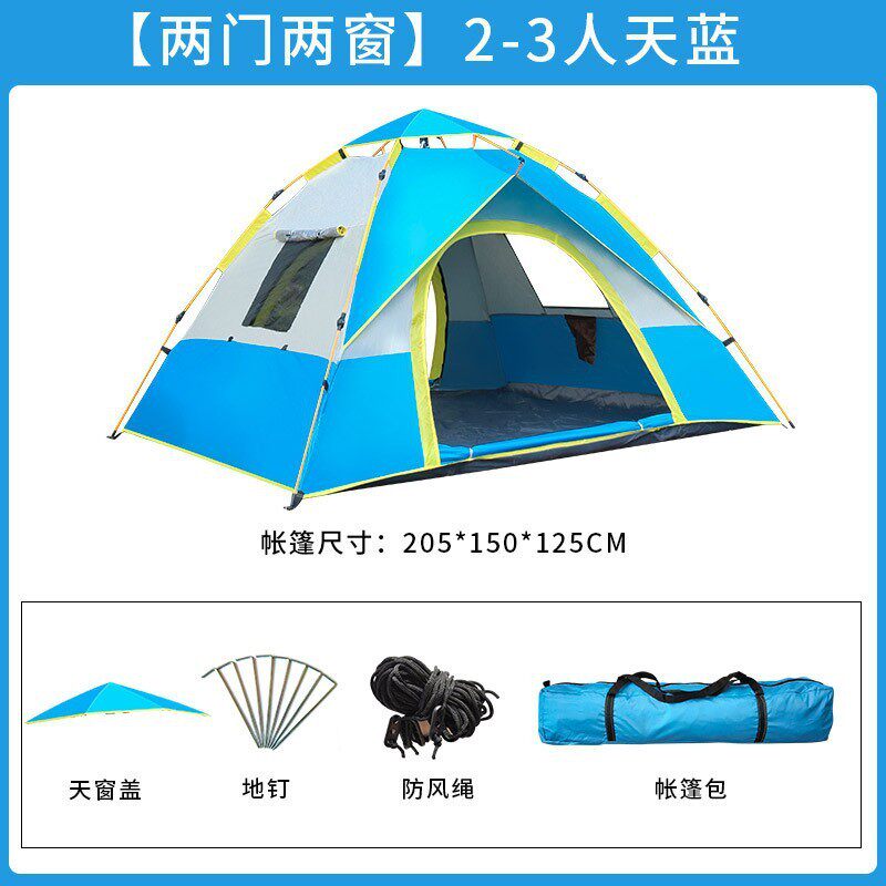 帐篷露营自动免安装便携式折叠遮光防晒帐篷户外3-4人野营帐篷