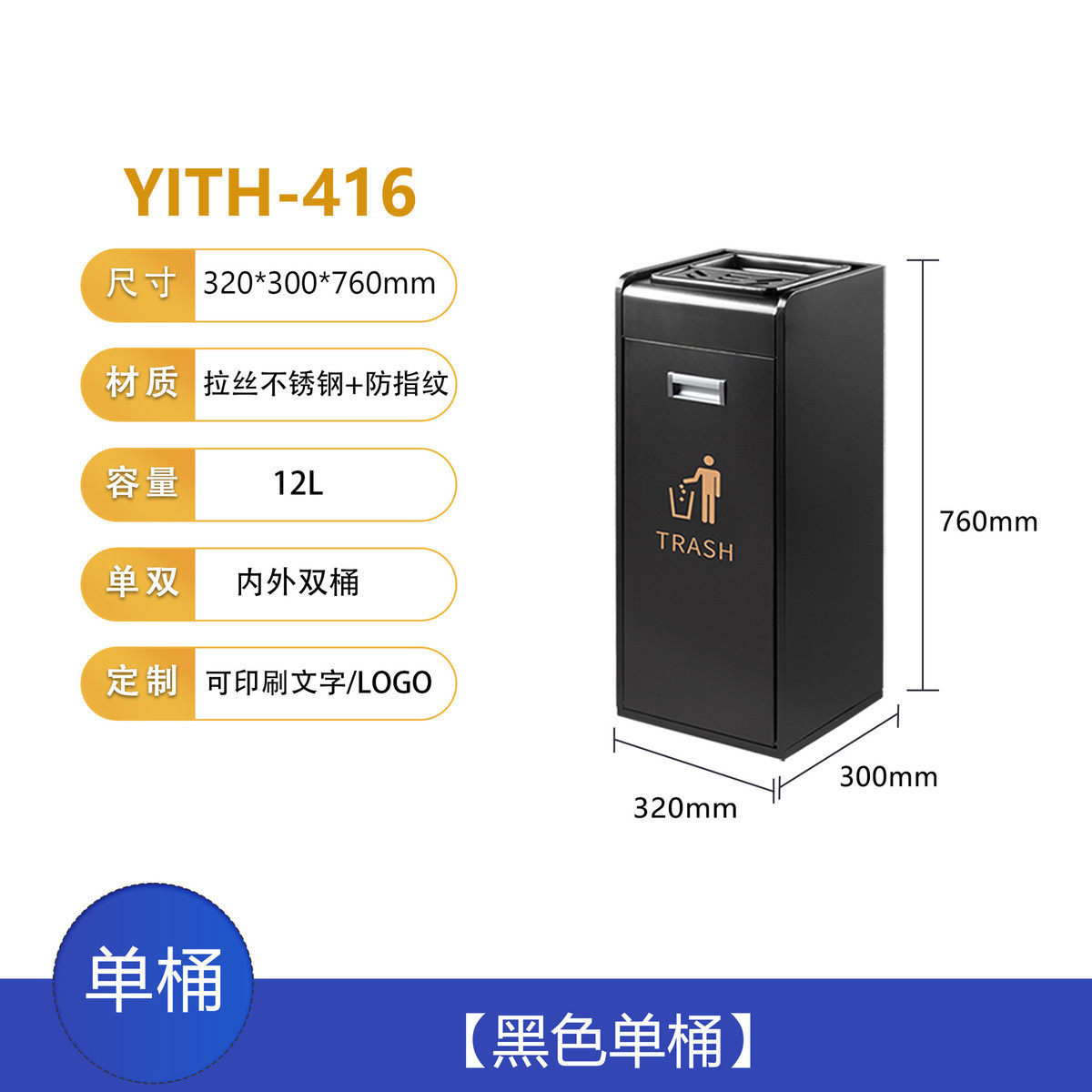 不锈钢商用桶酒店商场大堂大厅电梯口烟灰立式不锈钢垃圾桶厂家直
