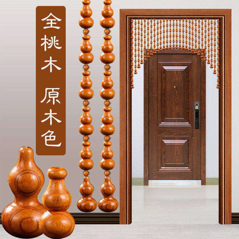 拱形桃木葫芦门帘珠帘隔断帘免打孔厕所客厅挂帘遮挡吊帘卧室半帘