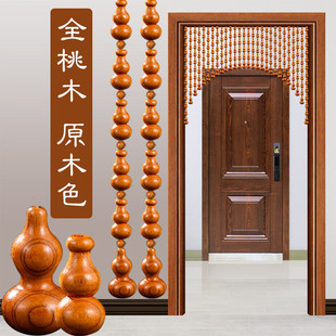 拱形桃木葫芦门帘珠帘隔断帘免打孔厕所客厅挂帘遮挡吊帘卧室半帘