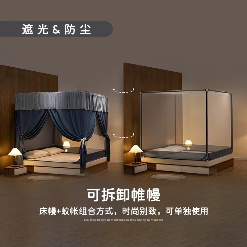 63n坐床蚊帐防摔儿童家用床幔2023加密防蚊遮光卧室三开门1.8米