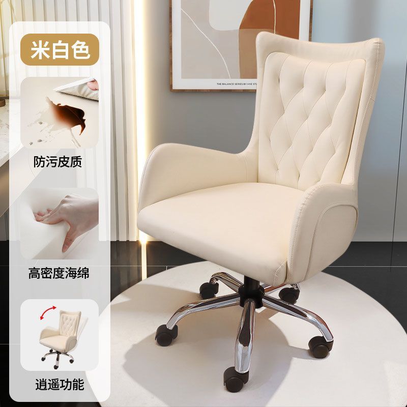 电脑椅办公学生宿舍书房久坐舒适靠背椅家用书桌椅升降转椅化妆椅