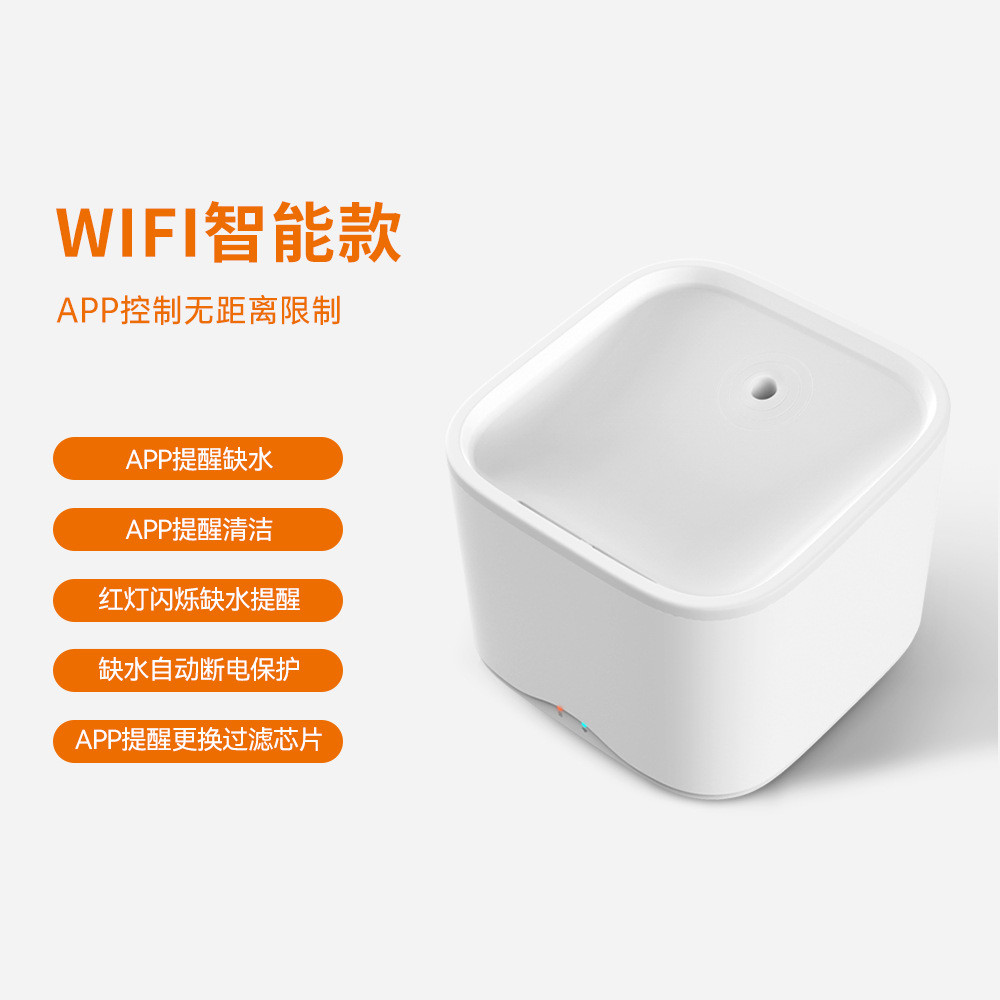 嘟都智能猫咪饮水机自动循环流动饮水器小型狗狗喂碗水宠物喝水碗