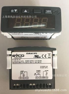 热销evk412p3双控美输出12-24v多功能温控器冷却加热功能除霜带通