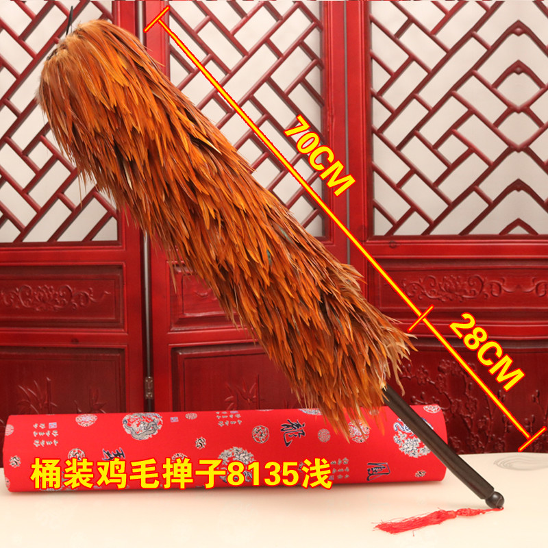 58n结婚用品婚庆鸡毛掸子结婚新娘陪嫁鸡毛掸子红色鸡毛掸子多款
