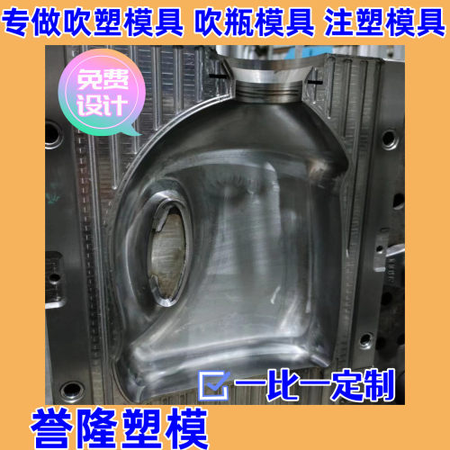 浙江台州黄岩塑料模具厂塑胶模具注塑模具日用品模具瓶盖模具提手