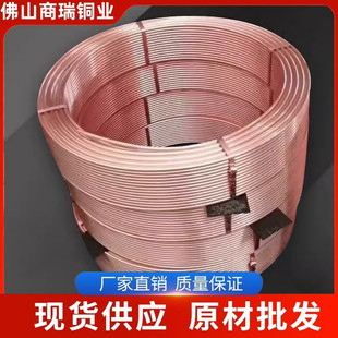 厂家供应t2紫铜盘管冷凝器紫铜管保温铜管薄壁空调铜管可零切