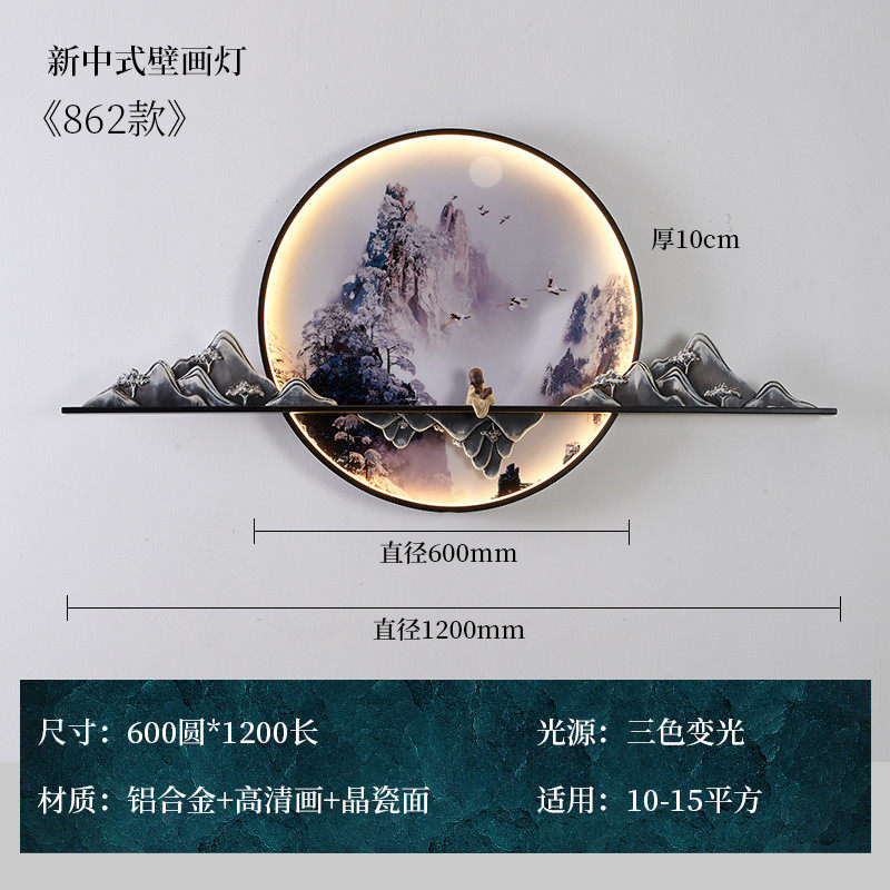 2022新中式禅意壁画灯入门墙壁背景灯山水画茶室大壁灯灯床头灯饰