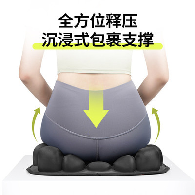 充气坐垫jft办公室久坐美臀垫保护尾椎通风透气防屁股痛坐垫减压