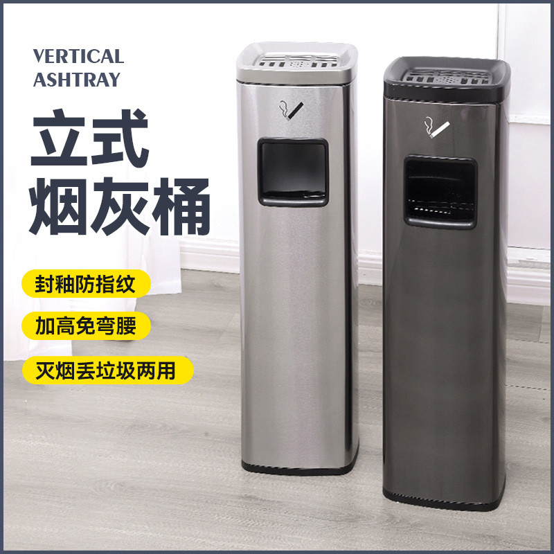 不锈钢烟灰柱户外烟蒂柱商用烟灰桶酒店室外烟灰缸烟头灭烟垃圾桶