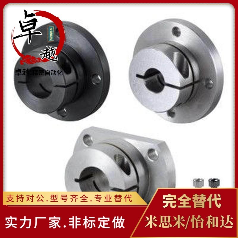 指向轴支座STRR SBKMSTHWH8 10 16 20 30 1W2 25 35 40 50光轴支