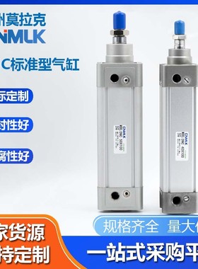 DNC气缸3240506380100125-50-75-100-150-200-PPV标准气缸