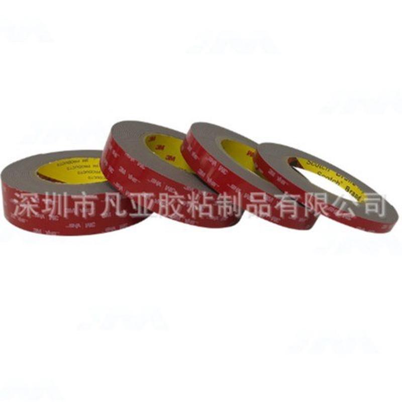 泡棉vhb防水5604无痕亚克力汽车车用双面胶粘接etc背胶灰色/白色