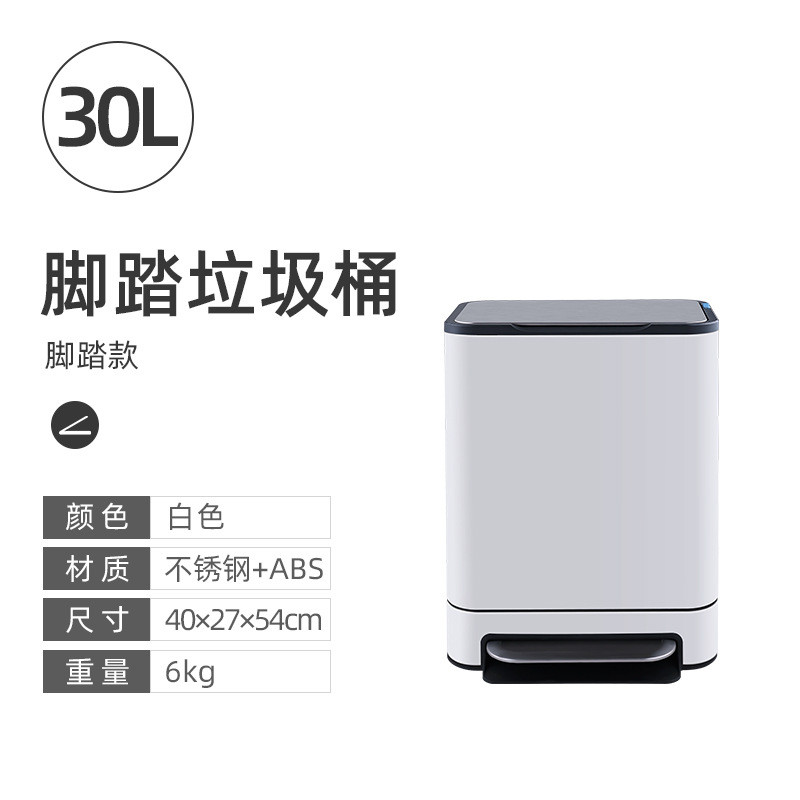 厨房垃圾桶家用不锈钢办公室客厅脚踏式带盖脚踩大号商用筒