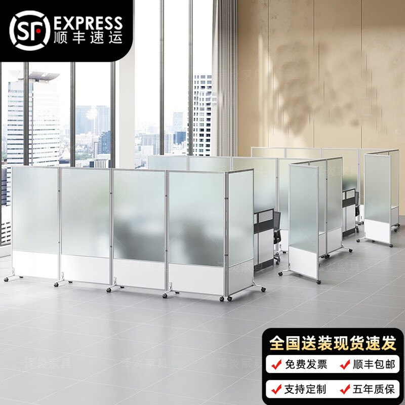 办公室用移动屏风亚克力隔断简约现代简易隔断墙推拉组装带轮折叠