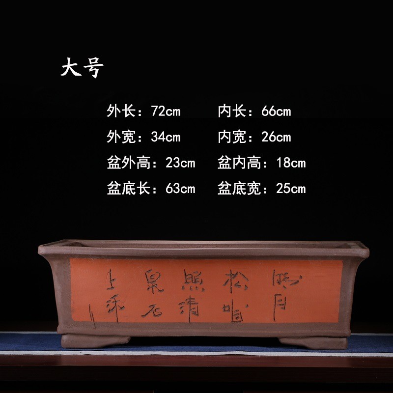 紫砂树桩盆紫砂花盆盆景盆特大号简约室内陶瓷马槽长方形