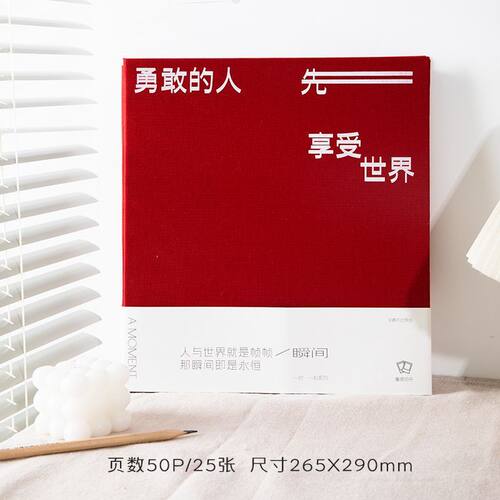 值一时一刻布面覆膜相册简约粘贴式高颜青禾纪毕业照家庭相片影集