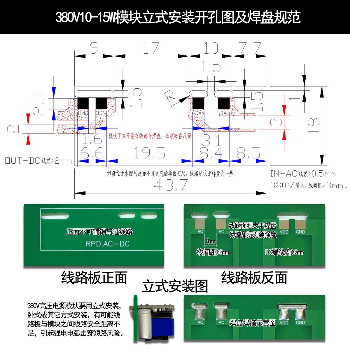 新上市RPD高压AC380V转5V12V24V开关电源模块10W15W艾华电容AC-DC