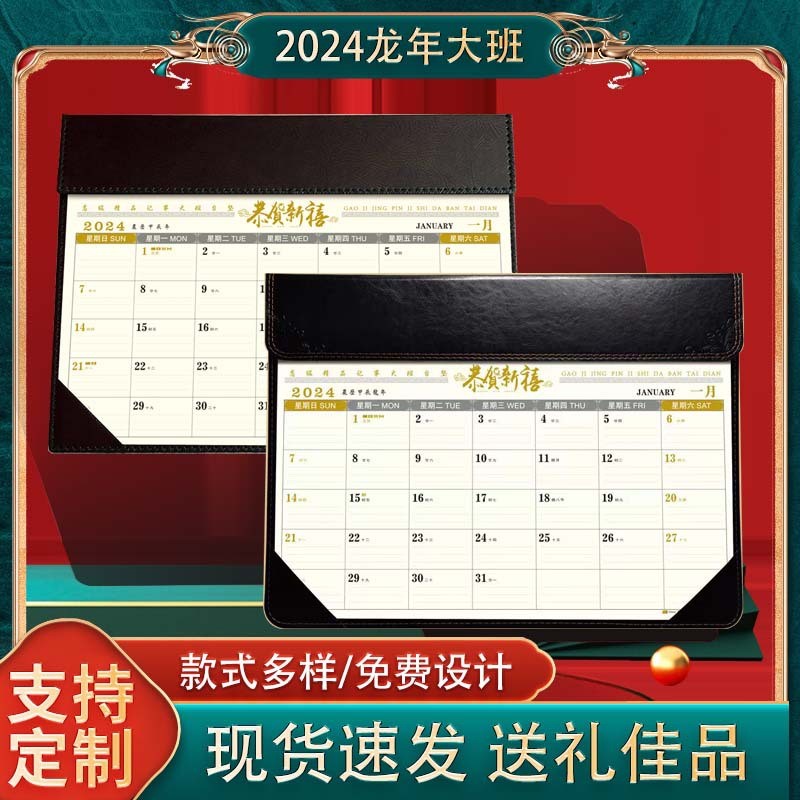 2024年创意pu垫桌面记事大班台办公鼠标垫大班双层大班台定制