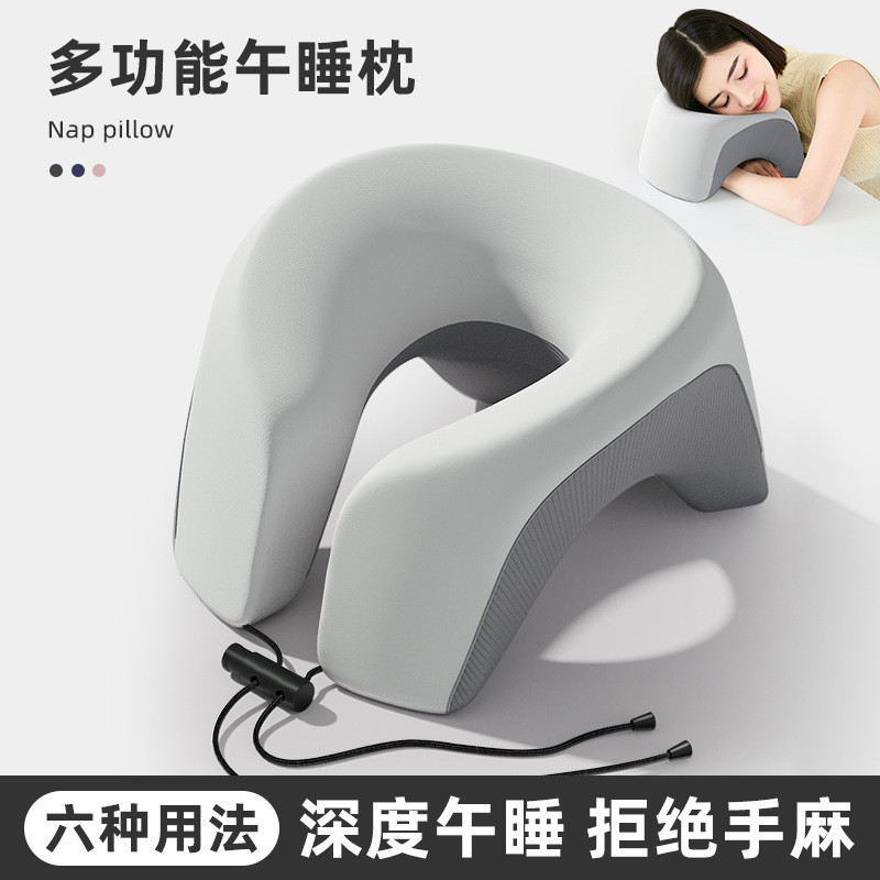 2024新款办公室午睡枕趴睡枕神器午休枕学生趴桌子u型睡觉趴趴枕