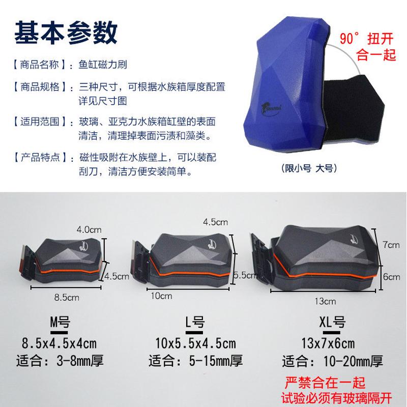 鱼缸磁力刷带刮刀玻璃擦双面清洗刷子吸力除藻清理清洁工具刮藻刀