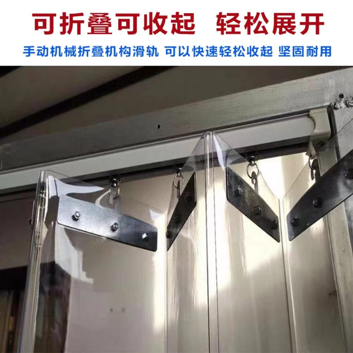 推拉移动透明软pvc软门帘滑动折叠空调隔热挡风防尘保温皮帘