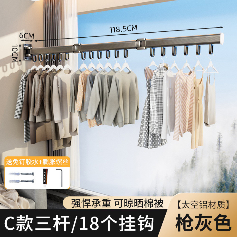 黑收缩折叠晾衣架家用隐形伸缩壁挂阳台晒被室内外银灰凉衣杆
