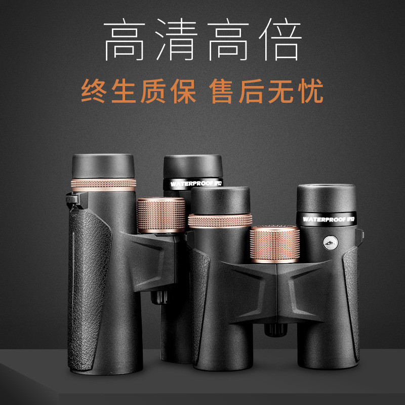 热销a/鲨鱼b系列双筒望远镜8x42/10x42口径/防水/bak4/充氮fmc/hd