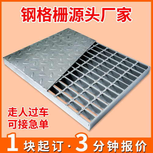 镀锌钢格板镀锌G303/30/100楼梯不锈钢格栅板平台钢格栅盖板
