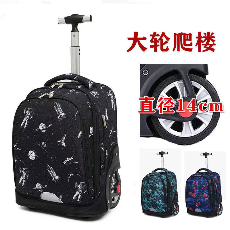 儿童拉杆书包中小学生男孩1-5年级男童防水爬楼大容量拉杆箱背包