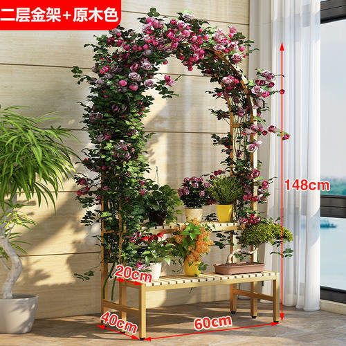 8e7q批发户外爬藤花架阳台铁艺绿萝架悬挂多层吊兰实木花盆架简约