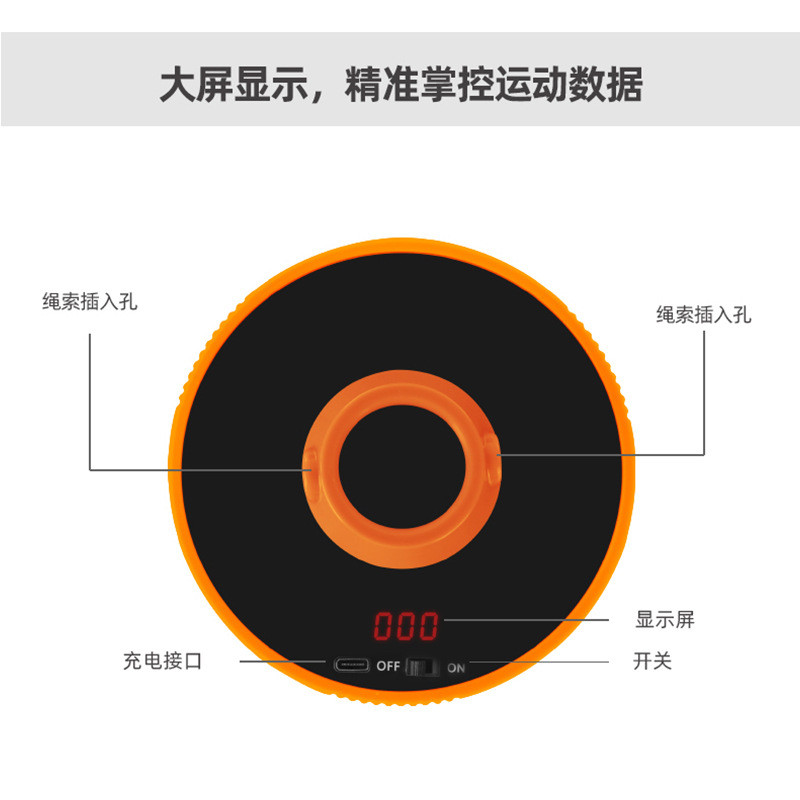 热销智能跳绳机趣味健身儿童无绳跳电子计数自动电动跳绳机